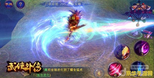 玉川热血江湖 玉川热血江湖：武侠梦启航