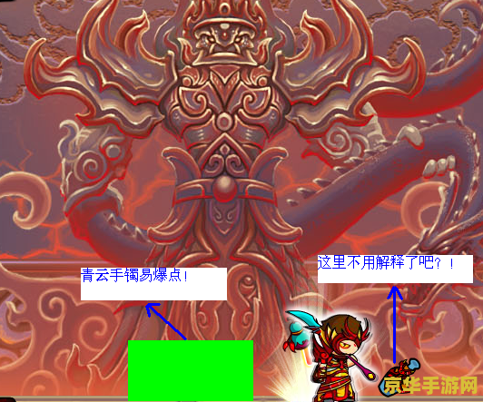 造梦西游3青云手镯怎么得 造梦西游3：青云手镯获取攻略