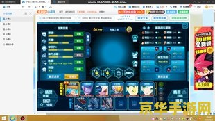 赛尔号分子密码 赛尔号：解锁分子密码的星际冒险
