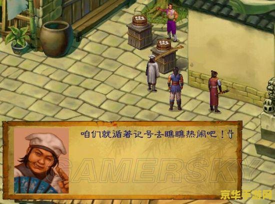 混乱武林循环 混乱武林：轮回交织的江湖风云