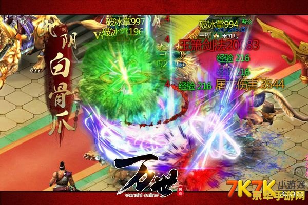混乱武林循环 混乱武林：轮回交织的江湖风云