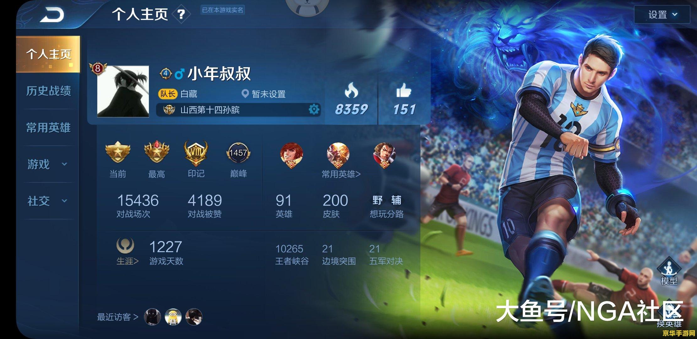 王者荣耀老虎怎么打野 王者荣耀老虎高效打野策略