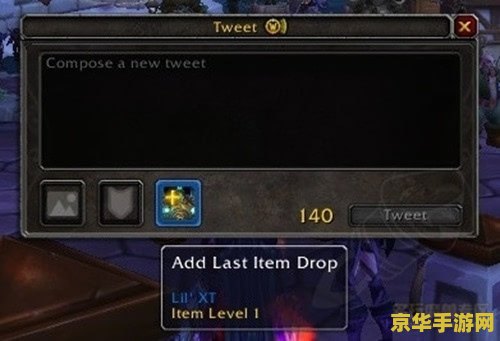魔兽世界 副本掉落 魔兽世界：副本掉落深度解析