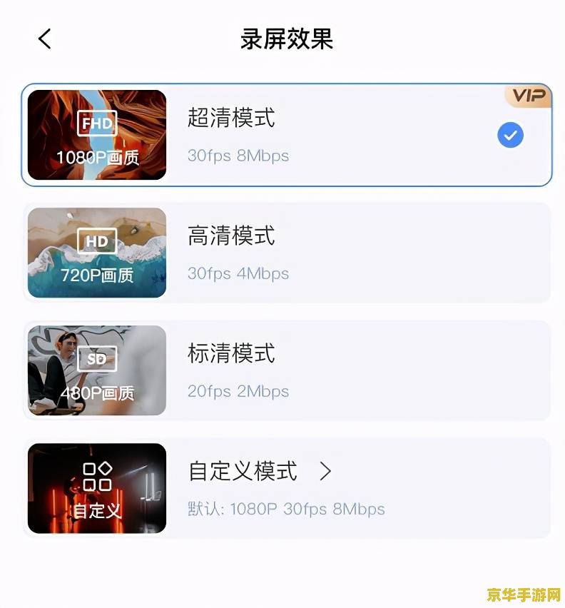 王者荣耀保存下来的视频怎么去水印 王者荣耀视频去水印指南