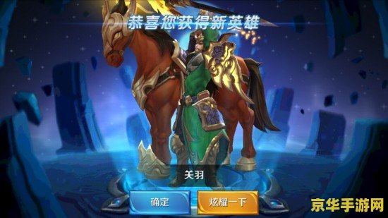 王者荣耀关羽5级铭文怎么搭配 王者荣耀关羽5级铭文搭配策略