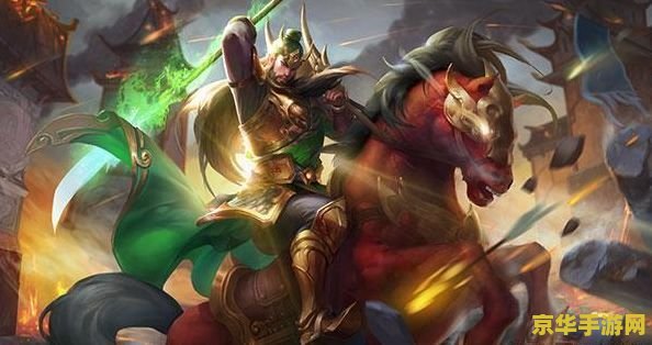 王者荣耀关羽5级铭文怎么搭配 王者荣耀关羽5级铭文搭配策略