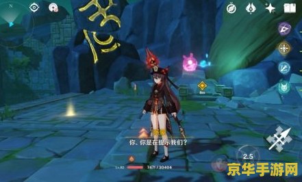 原神胡桃传说任务隐藏宝箱 原神胡桃传说任务隐藏宝箱揭秘
