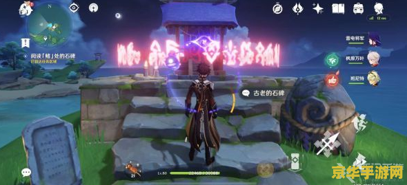 原神渊下宫任务怎么做 原神渊下宫任务攻略