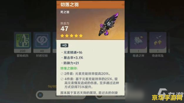 原神蛇神之首全过程 原神：深入探索蛇神之首的秘境之旅