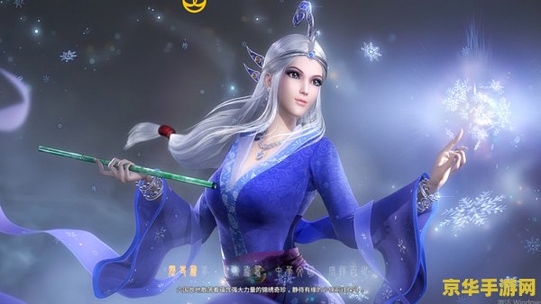 秦时明月剧场版 秦时明月：苍穹之绊 剧场版
