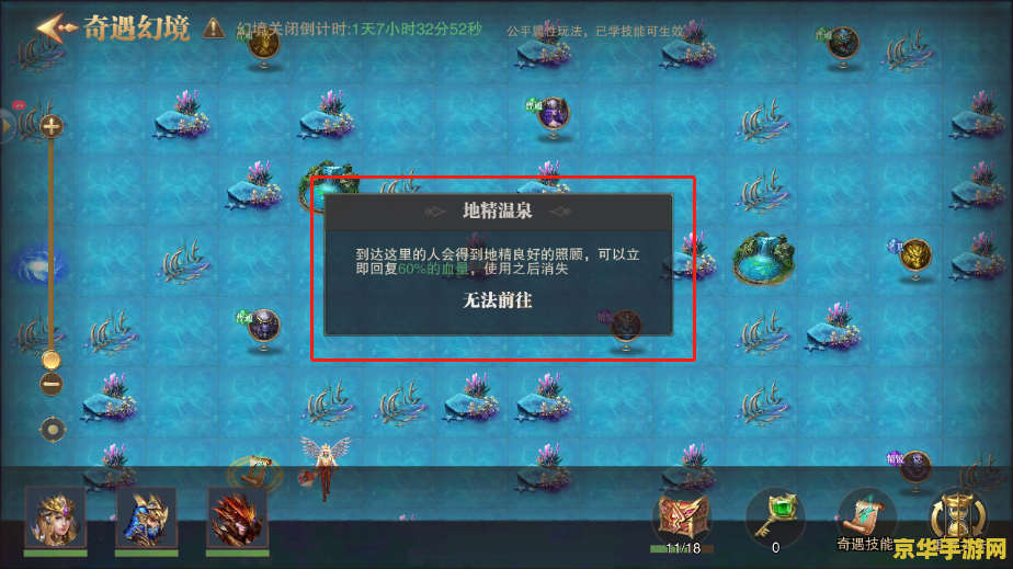重生传说 攻略 重生传说：全面攻略与深度解析