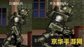 恶魔城苍月的十字架 恶魔城：苍月的十字架