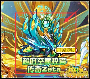 奥拉星玄武灵兽 奥拉星玄武灵兽：守护与力量的传奇