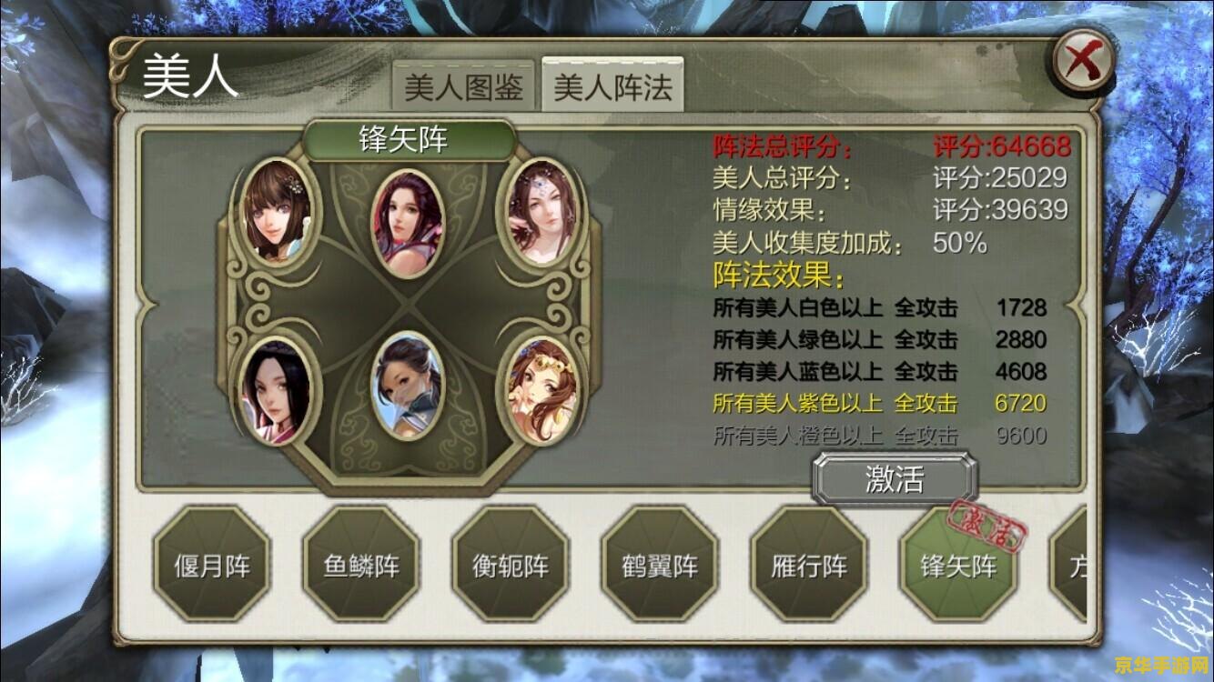 天龙八部天龙 天龙八部游戏深度解析：武侠世界的奇幻之旅