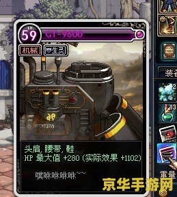 dnf复仇加点 &lt;h3&gt;DNF复仇者职业加点策略深度解析&lt;/h3&gt;