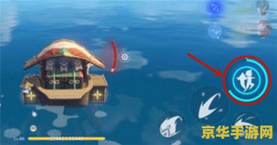 原神怎么才能下船 原神下船方法详解