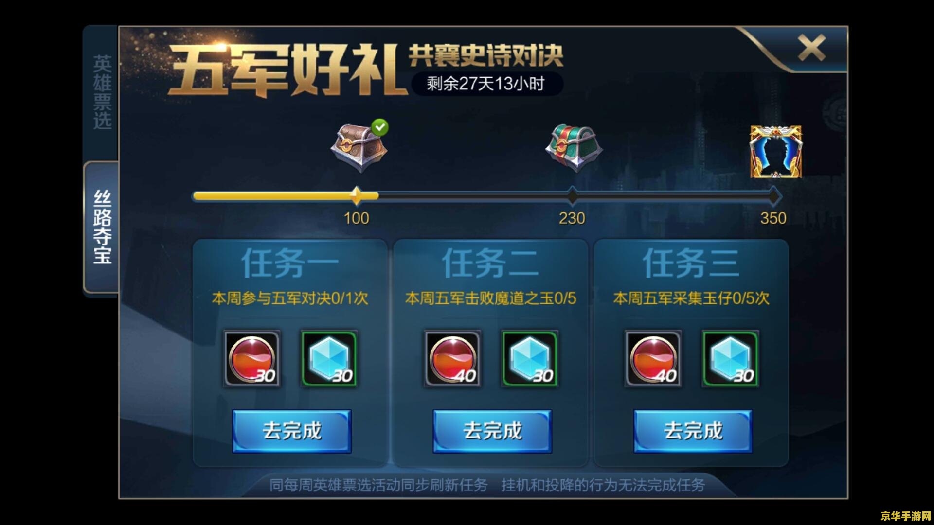 王者荣耀上路要怎么玩 王者荣耀上路玩法深度解析