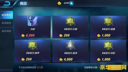 王者荣耀王者秘籍怎么获取铭文 王者荣耀王者秘籍：高效获取铭文策略