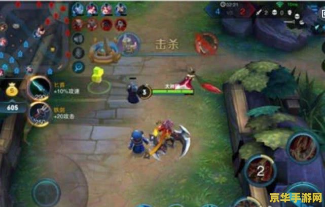 王者荣耀中5人怎么站位 王者荣耀五人团战站位策略