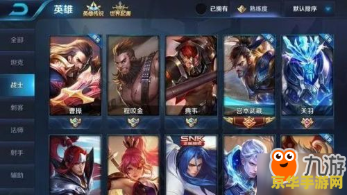 王者荣耀法师的铭文怎么配 王者荣耀法师铭文搭配策略
