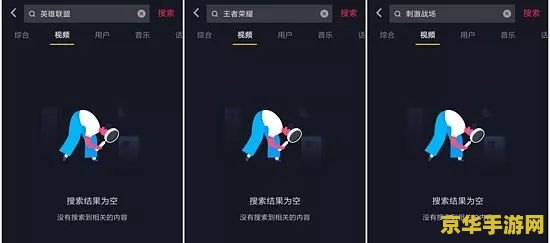 怎么用电脑抖音直播王者荣耀 电脑抖音直播王者荣耀全攻略