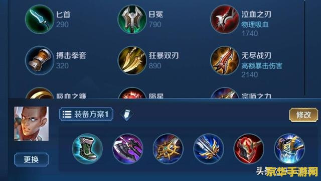 王者荣耀峡谷成绩单怎么换区 王者荣耀峡谷成绩单换区指南