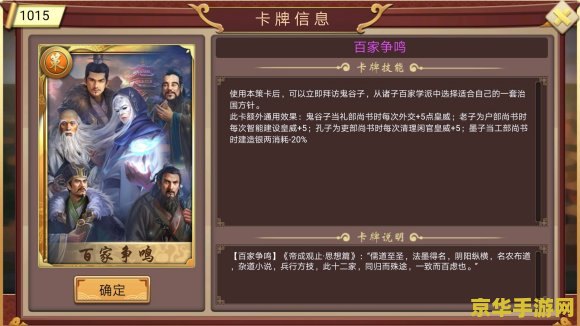 皇帝成长计划2 皇帝成长计划2：深度策略与帝王之路的探索