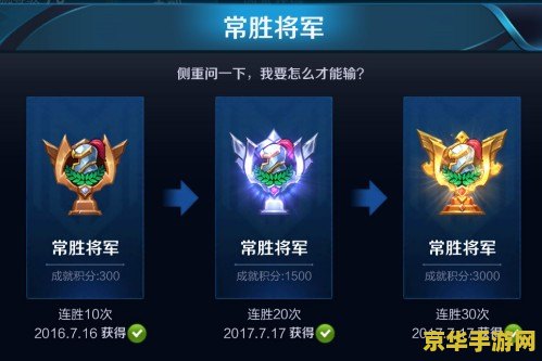 王者荣耀代练 王者荣耀代练服务深度解析