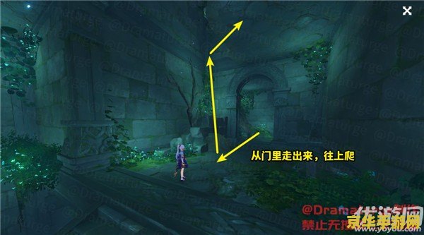 原神水月池机关铁门怎么开 原神水月池机关铁门开启攻略