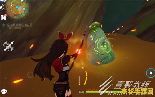 原神怎么设法解除封印 原神：如何设法解除封印的详细攻略