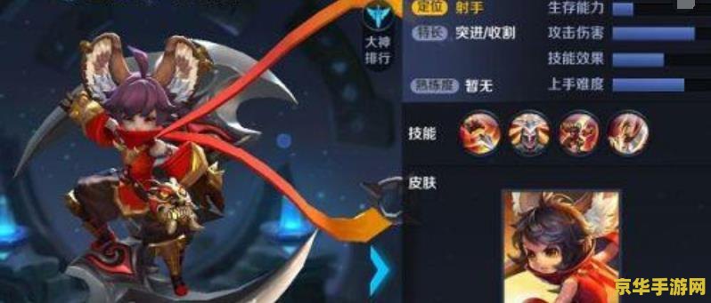 s15王者荣耀李元芳打野怎么玩视频 s15王者荣耀李元芳打野深度教学