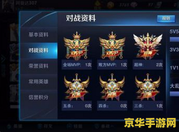 王者荣耀泽怎么清理内存 王者荣耀内存清理指南