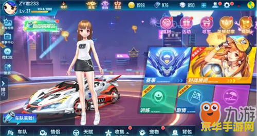 qq飞车英文名字 QQ飞车：极速驰骋的赛车盛宴
