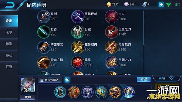 王者荣耀辅助东皇怎么玩 王者荣耀辅助东皇太一玩法详解