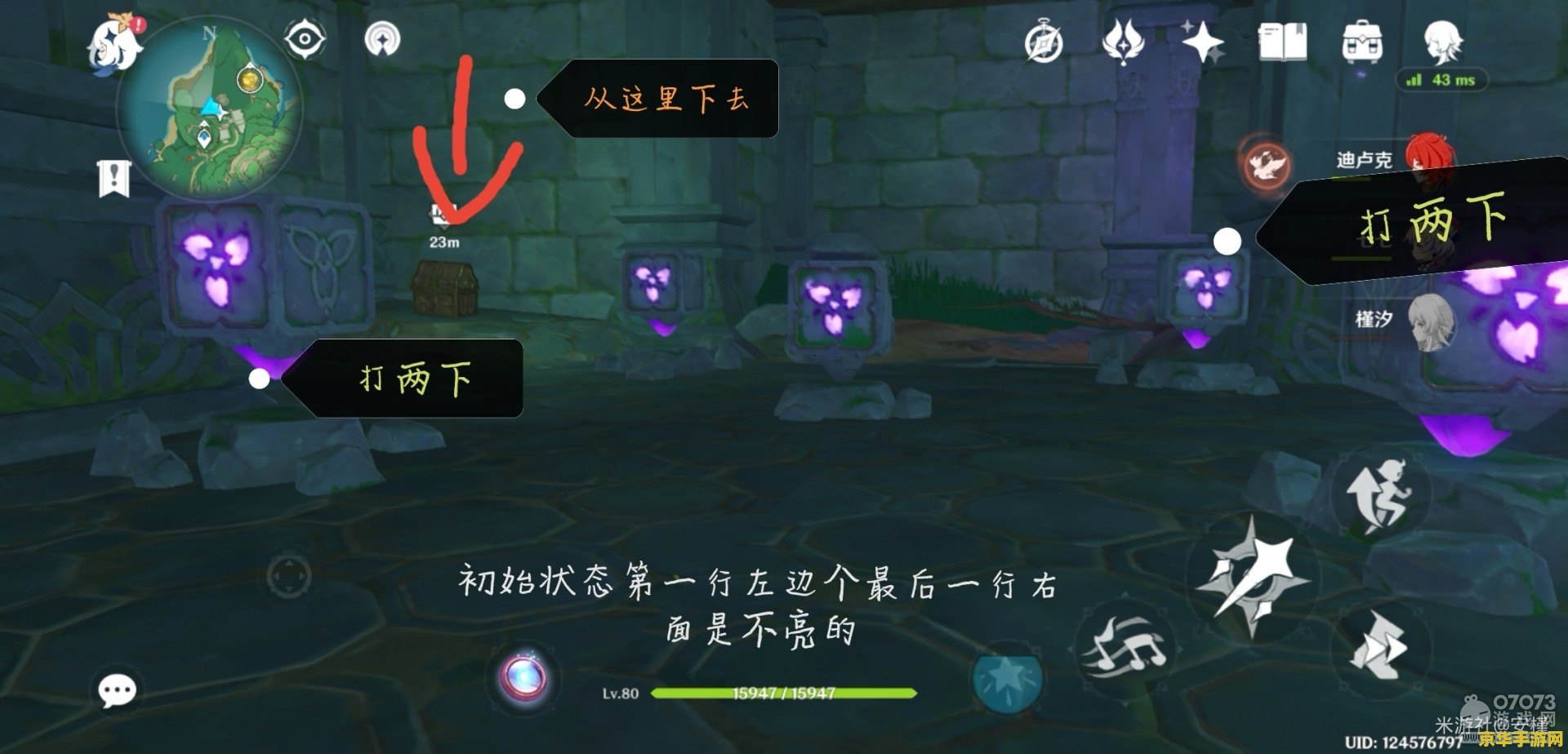 原神千门虚舟前置任务怎么解锁 原神千门虚舟前置任务解锁指南