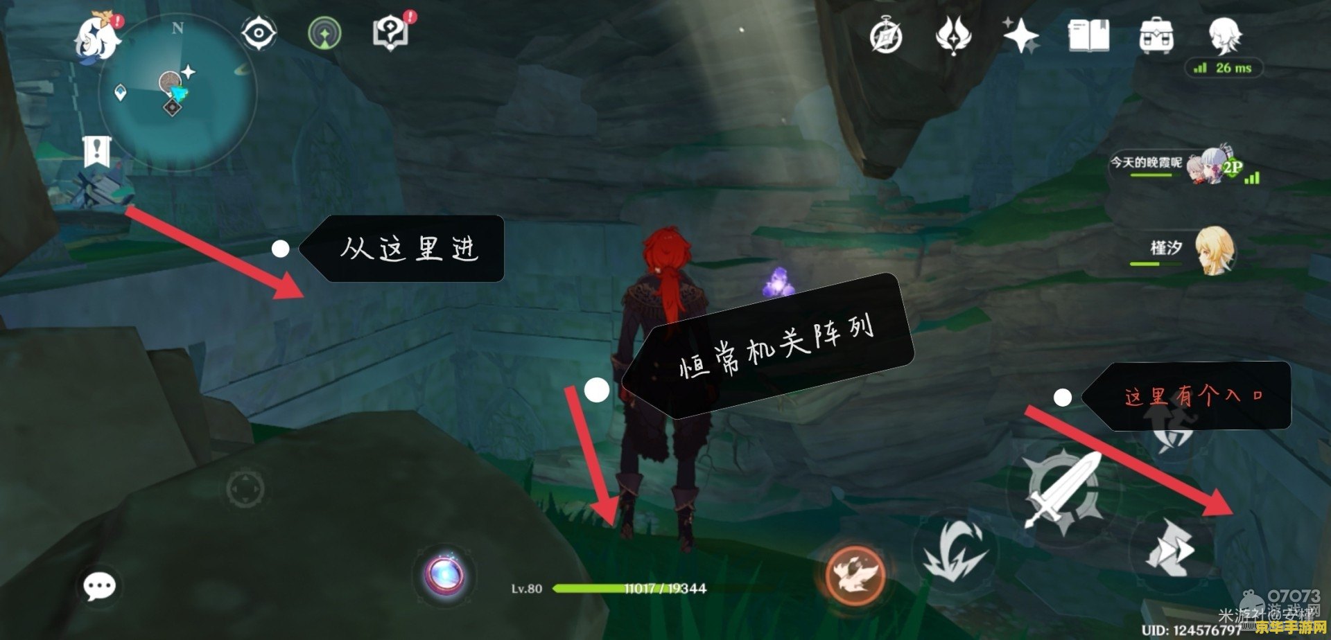 原神千门虚舟前置任务怎么解锁 原神千门虚舟前置任务解锁指南