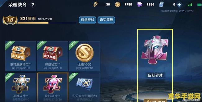 王者荣耀怎么找不到151区 王者荣耀中如何找回151区
