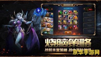 英雄联盟mmorpg 英雄联盟：幻想纪元MMORPG