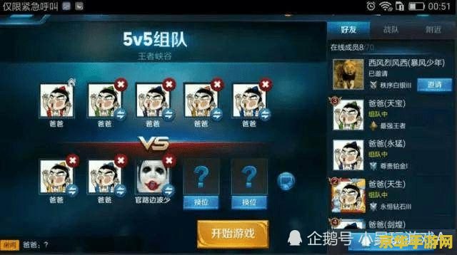 王者荣耀大神怎么说kpl 王者荣耀KPL大神深度解析：战术布局与英雄选择的艺术