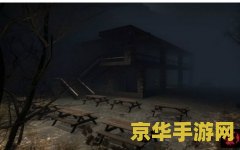 求生之路密集 求生之路：绝境生存策略解析