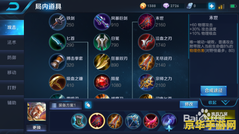 王者荣耀里黄忠怎么称呼 王者荣耀中黄忠的称呼与游戏策略分析