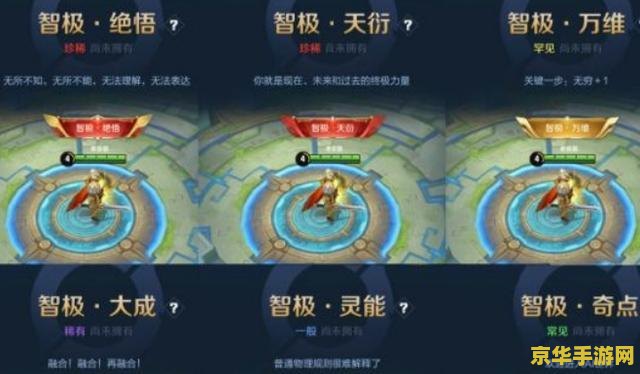 王者荣耀怎么获得称呼 王者荣耀如何获得独特称呼