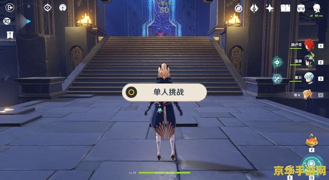 原神天赋给皇冠什么意思 原神天赋给皇冠：提升角色实力的关键选择