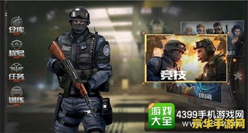 穿越火线手游 穿越火线手游:枪战巅峰,策略与激情的碰撞 穿越火线手游 穿越火线手游:枪战巅峰,策略与激情的碰撞