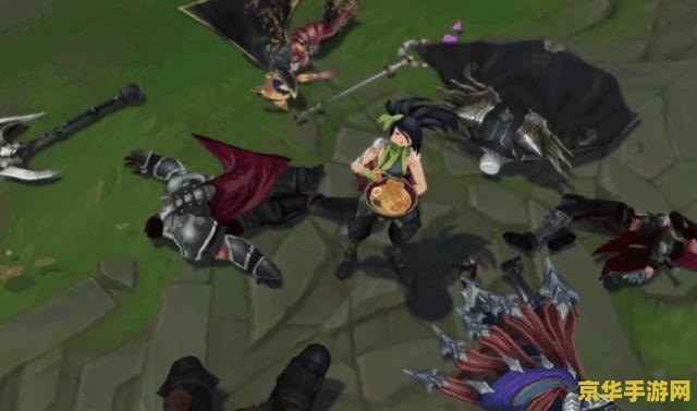 英雄联盟阿卡丽怎么玩厉害 英雄联盟阿卡丽：掌握技巧，制霸战场