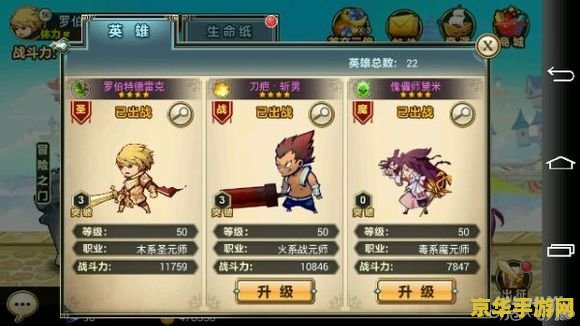 突破25阶原神的阵容攻略 突破25阶原神：高效阵容搭配与策略解析