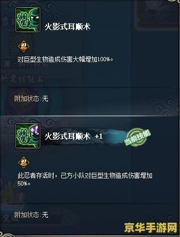 突破25阶原神的阵容攻略 突破25阶原神：高效阵容搭配与策略解析