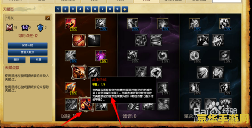 英雄联盟龙女打野天赋 英雄联盟龙女打野天赋深度解析 英雄联盟龙女打野天赋 英雄联盟龙女打野天赋深度解析