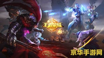 怎么加入王者荣耀青训队 如何加入王者荣耀青训队
