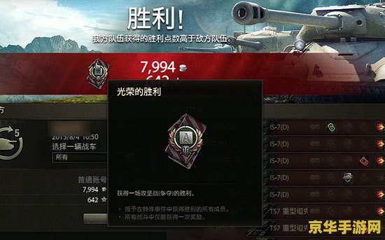 坦克世界吧 坦克世界吧深度解析：策略、团队协作与战车升级的艺术